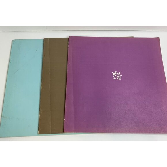 3 Vintage Japanese Art Books Nature & Abstract Designs International Kusae Assn - Picture 2 of 8